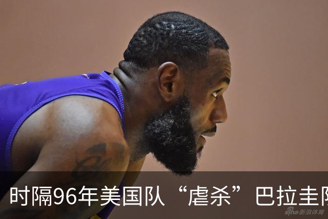 时隔96年美国队“虐杀”巴拉圭队 单场4球刷新队史世界杯纪录